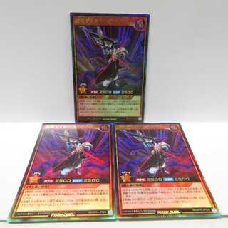 AG1234 遊戯王ラッシュデュエル ウルトラ魔将ヤメルーラ3枚