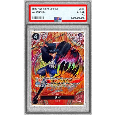 PSA10鑑定済〕サボ(パラレル/SP/悪魔の実模様)【SP】{P-105[OP15]} 1の