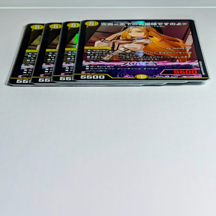 4 sheets Heaven's Will <"I am the young lady of the realm," she says> SR 6/100 4枚