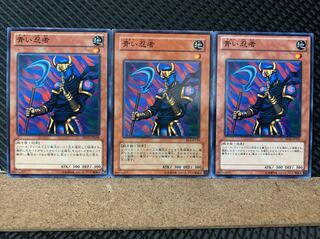 【ぽぽたん】遊戯王 5697 青い忍者 3枚 ノーマル