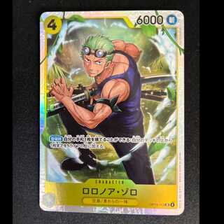 # Roronoa Zoro SR OP15-113 1枚