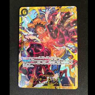 # Monkey D. Luffy SEC OP10-118 1枚