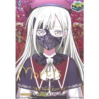 AveMujicaモーティス(サイン)【EXS】{DZ-BT17/EXS42}《その他》 1枚