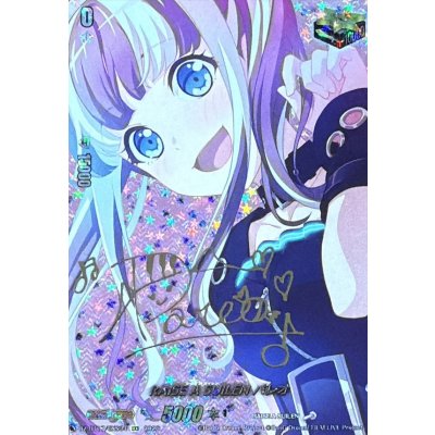 RAISEASUILEN Pareo (Signed) [EXS] {DZ-BT17/EXS34} "Other" 1枚