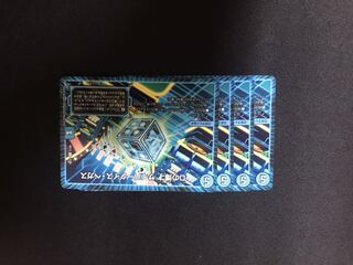 Dの博才 サイバーダイス・ベガス