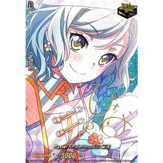 Pastel＊Palettes氷川日菜(サイン)【EXS】{DZ-BT17/EXS12}《その他》 1枚