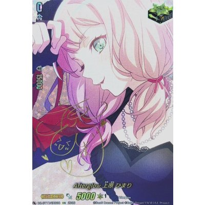 Afterglow上原ひまり(サイン)【EXS】{DZ-BT17/EXS08}《その他》 1枚の