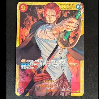 # Shanks SEC OP01-120 1枚