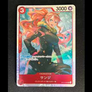 ##3 Sanji SR OP10-005 1枚