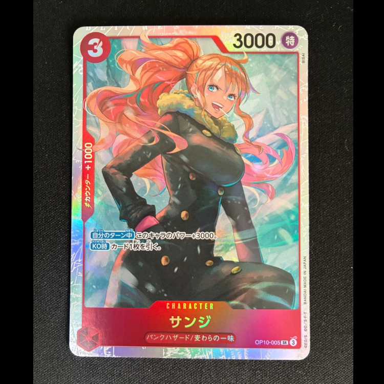 ##4 Sanji SR OP10-005 1枚