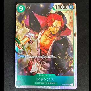 ##1 Shanks SR ST16-004 1枚