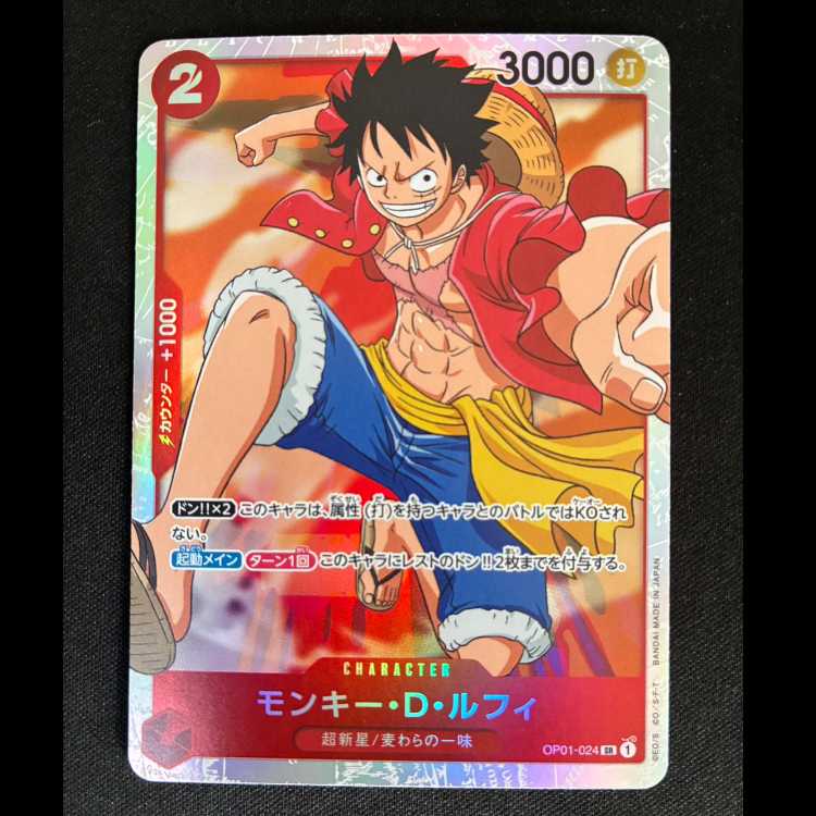 ##2 Monkey D. Luffy SR OP01-024  1枚