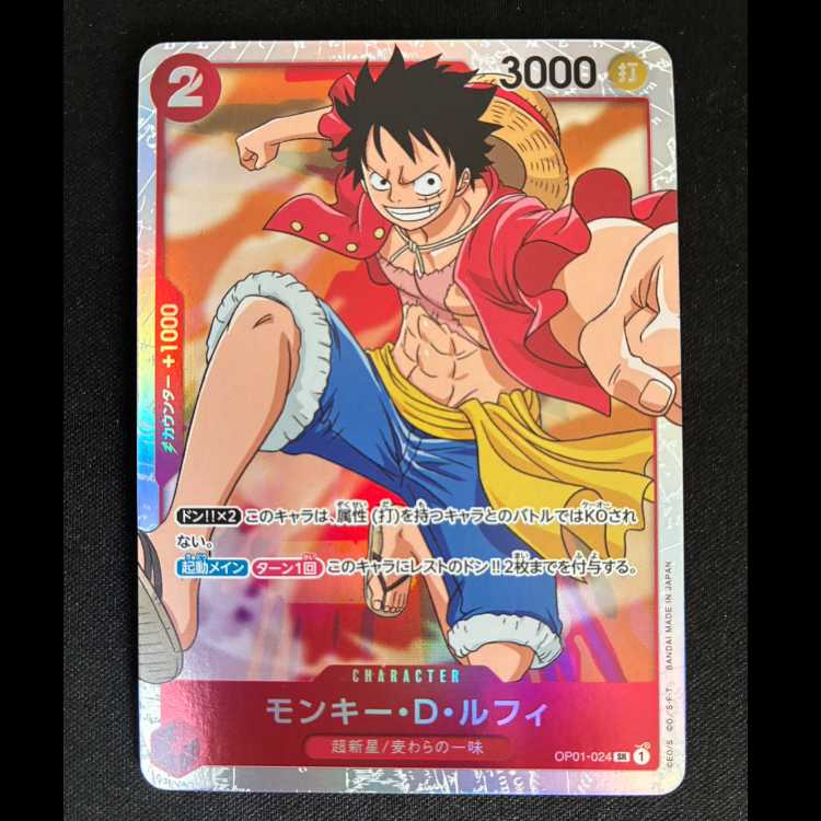 ##3 Monkey D. Luffy SR OP01-024 1枚
