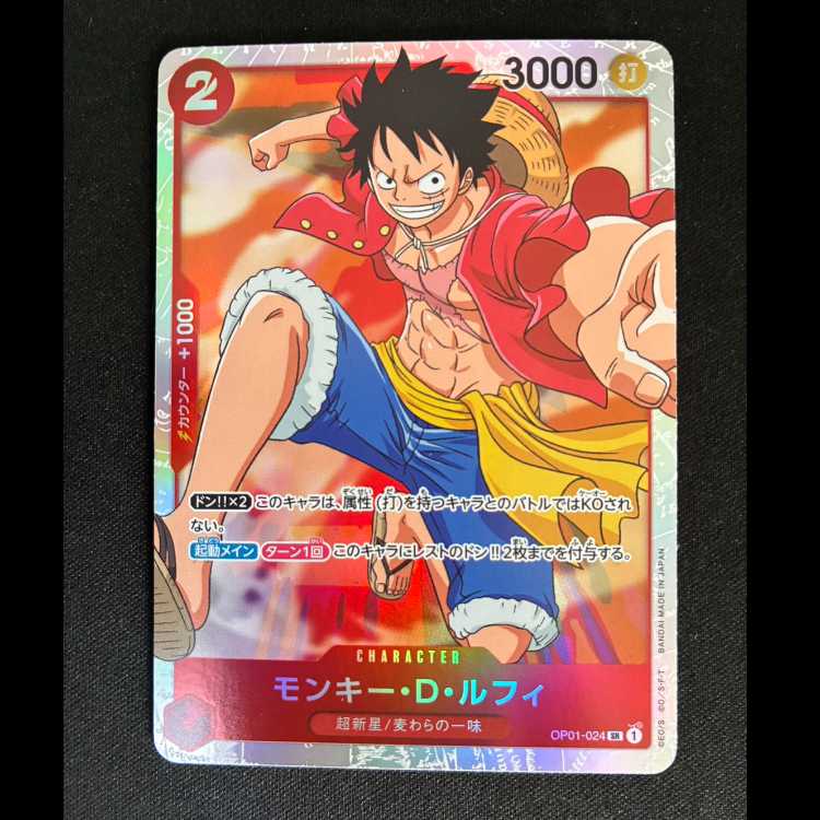 ##4 Monkey D. Luffy SR OP01-024 1枚