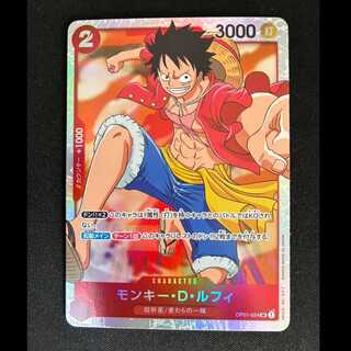 ##4 Monkey D. Luffy SR OP01-024 1枚