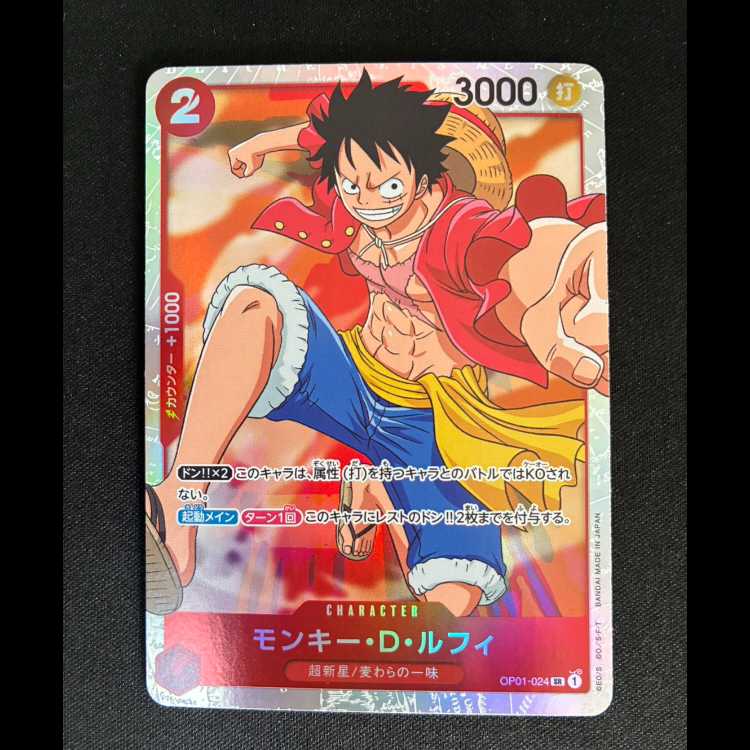 ##5 Monkey D. Luffy SR OP01-024 1枚