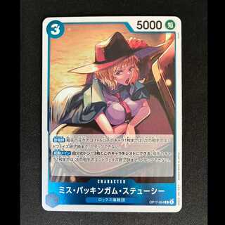 ###3 Miss Buckingham Stussy R OP17-054 1枚