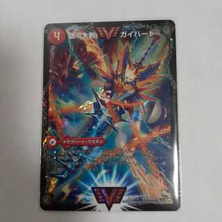 銀河大剣 ガイハート｜熱血星龍 ガイギンガ 1枚