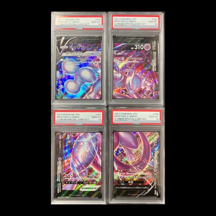 【PSA10】 ミュウツーV-UNION 《4枚セット》 {005/013~008/013}  1枚
