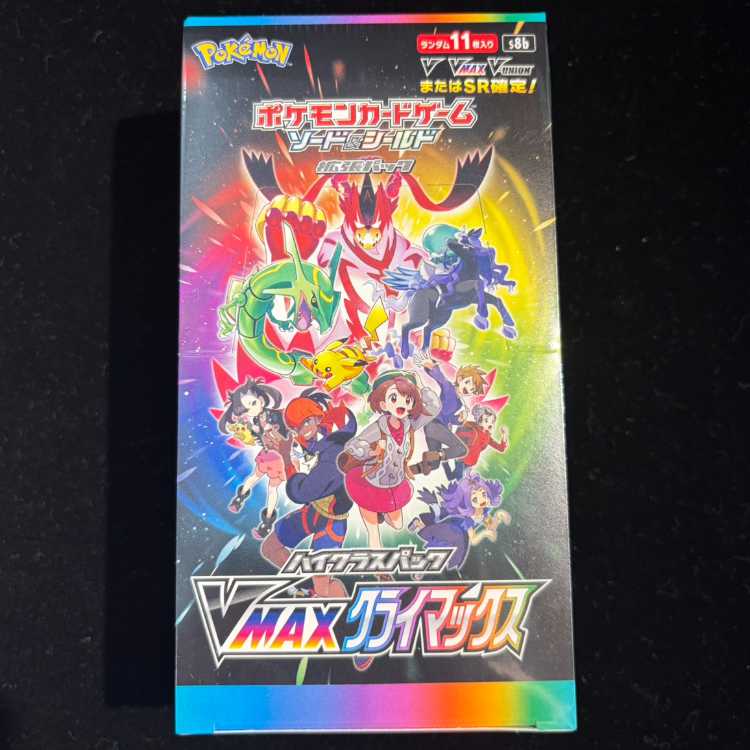ハイクラスパック VMAXクライマックス 未開封BOX 1BOX