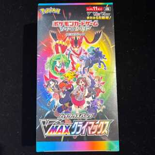 ハイクラスパック VMAXクライマックス 未開封BOX 1BOX