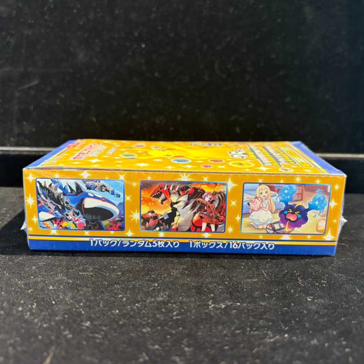 25th ANNIVERSARY COLLECTION 未開封BOX  1BOX
