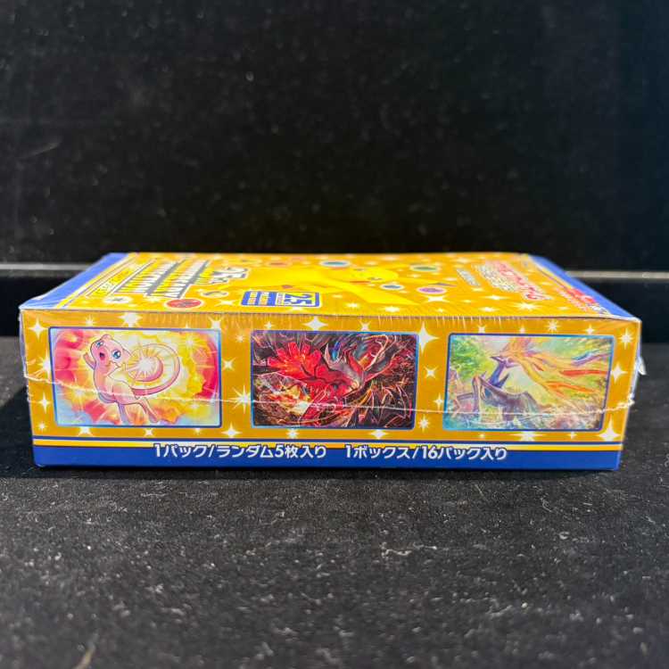 25th ANNIVERSARY COLLECTION 未開封BOX  1BOX