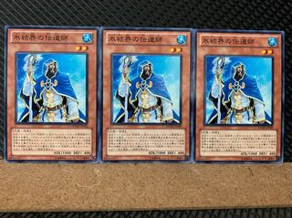 Popotan] Yu-Gi-Oh! 5696 Prior of the Ice Barrier 3 Normal