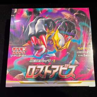 Disappear Abyss - Unopened Box  1BOX