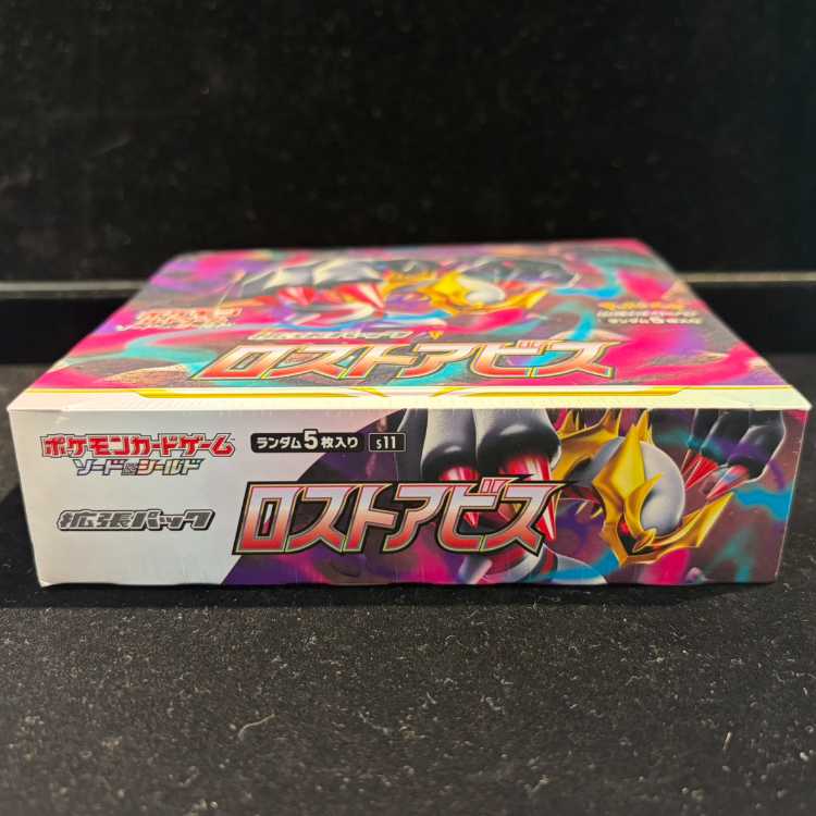 Disappear Abyss - Unopened Box 1BOX