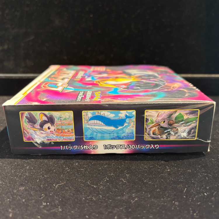 Disappear Abyss - Unopened Box 1BOX