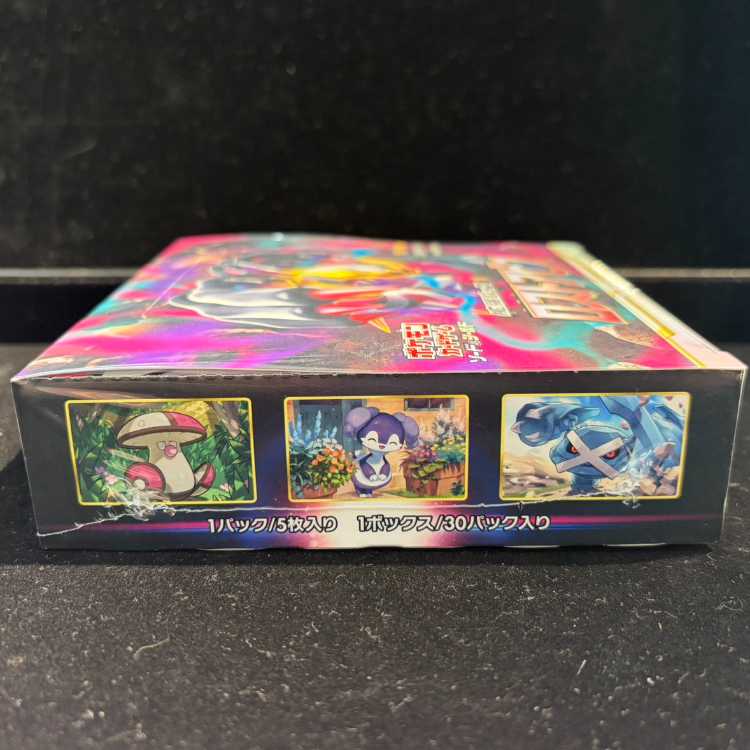 Disappear Abyss - Unopened Box 1BOX