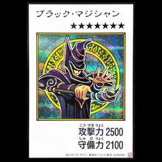 Black Magician (MANGA-STYLE/Color) [Secret] {-} 1枚