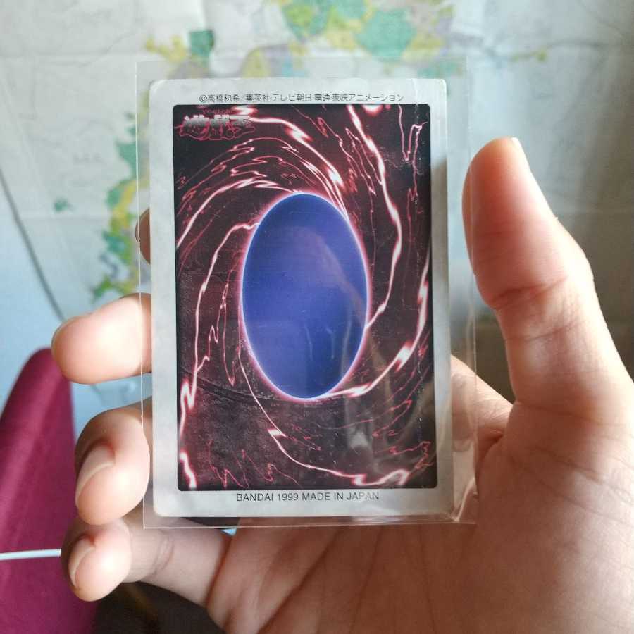 青眼の白龍　バンダイ版　枠ズレ