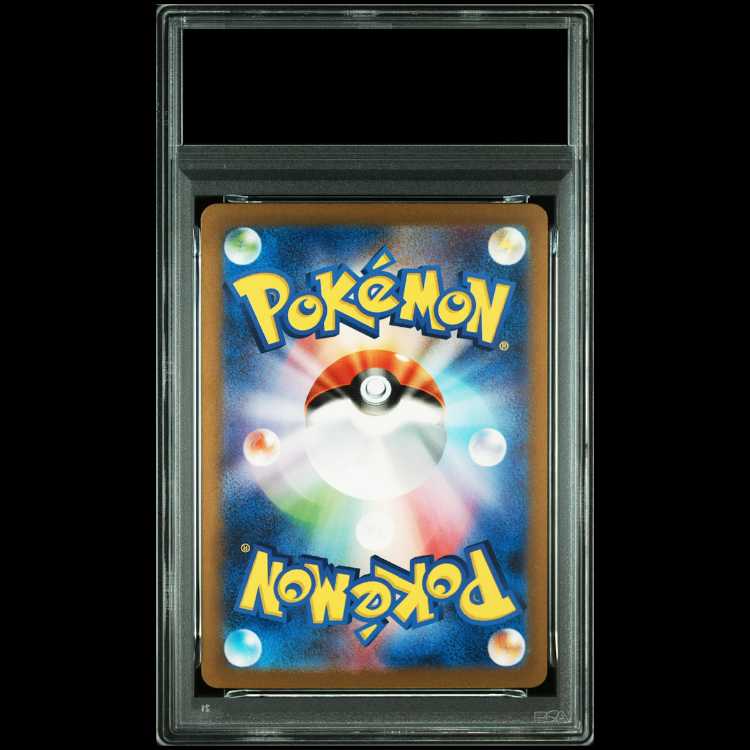 [PSA10] Charizardex SAR 134/108 1枚