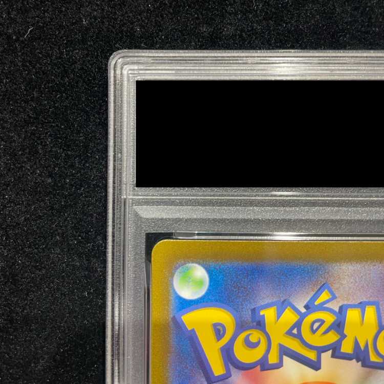 [PSA10] Charizardex SAR 134/108 1枚