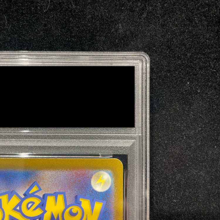 [PSA10] Charizardex SAR 134/108 1枚