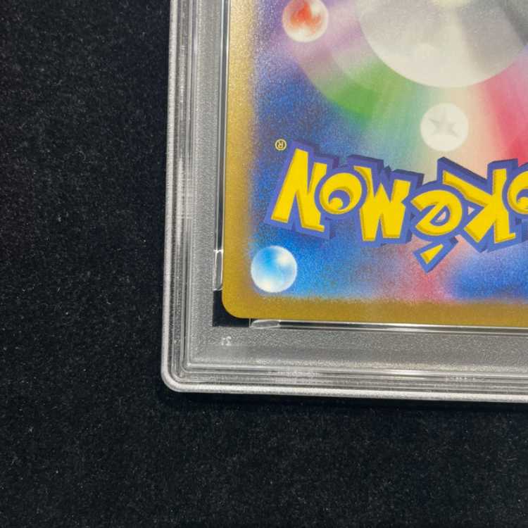 [PSA10] Charizardex SAR 134/108 1枚