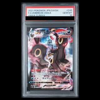 [PSA10] Umbreon VMAX (CSR) {245/184} [S8b/VMAX Climax] [SS 1枚