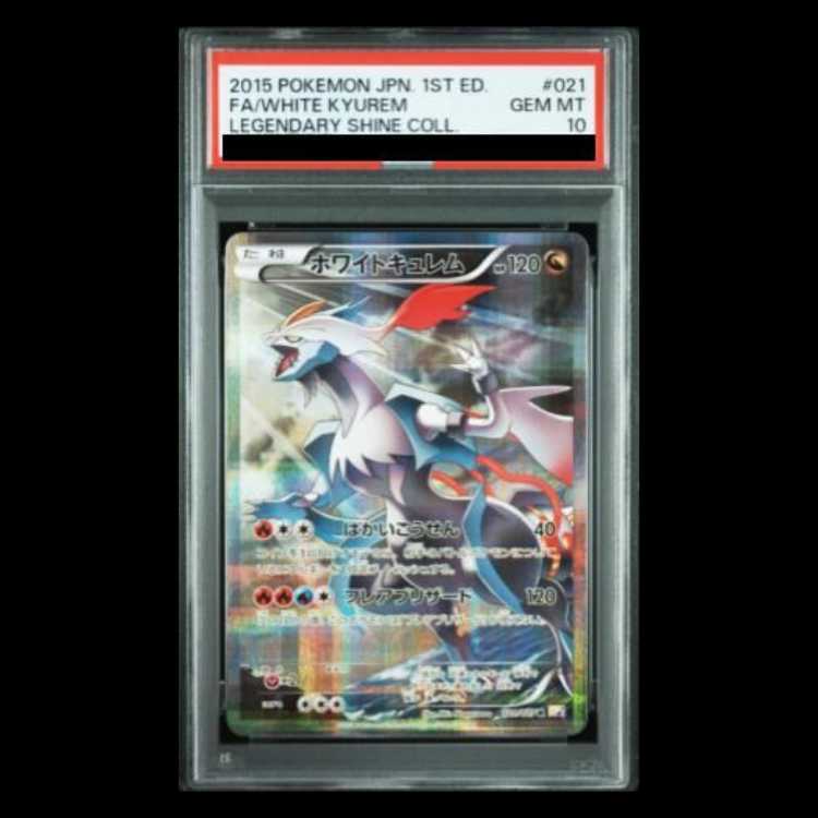 [PSA10] HoWightKyurem <1st> (R) {021/027} [cp2] 1枚
