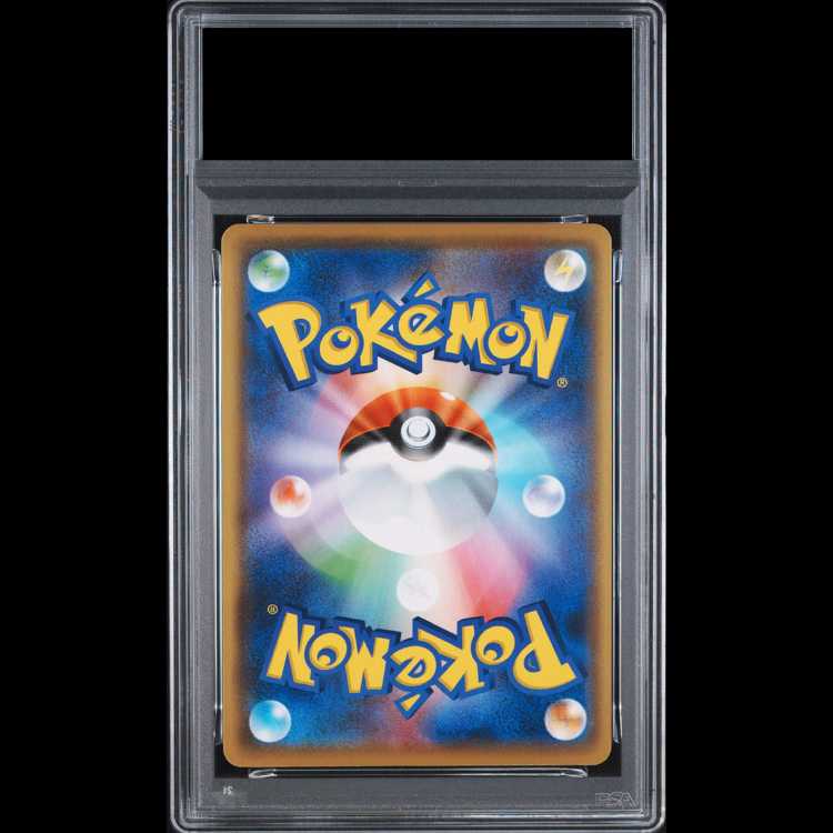 [PSA10] Pikachu YU NAGABA Promo, Opened PROMO 208/S-P 1枚