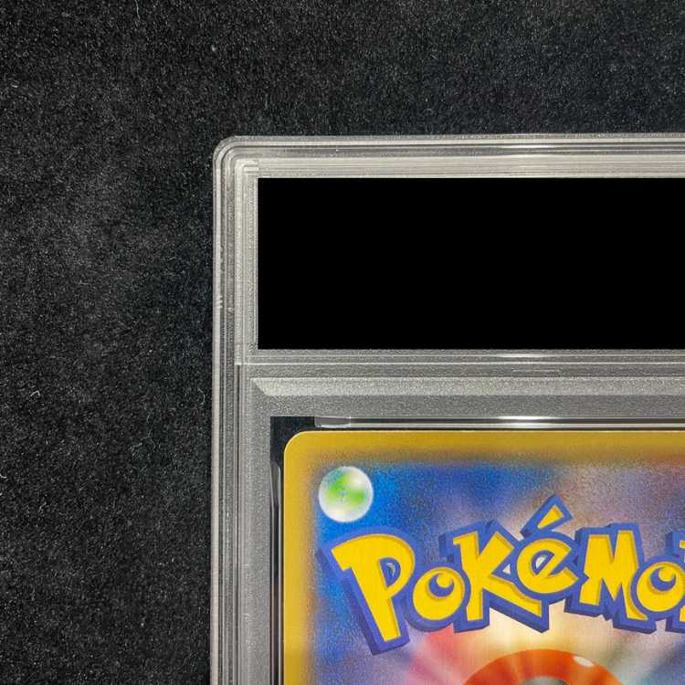 [PSA10] Pikachu YU NAGABA Promo, Opened PROMO 208/S-P 1枚