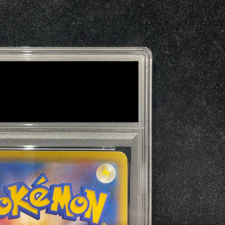 [PSA10] Pikachu YU NAGABA Promo, Opened PROMO 208/S-P 1枚