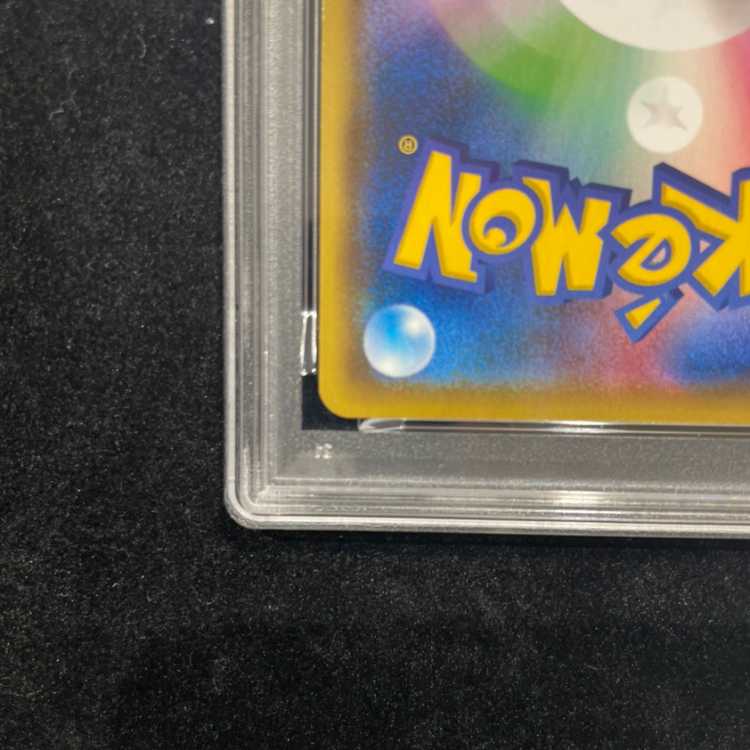 [PSA10] Pikachu YU NAGABA Promo, Opened PROMO 208/S-P 1枚