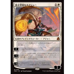 (FOIL)意志堅固なるアジャニ/Ajani Resolute《日本語》【FRA】 1枚