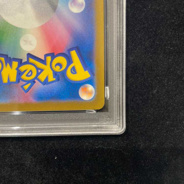 [PSA10] Mega Gengarex SAR 240/193 1枚