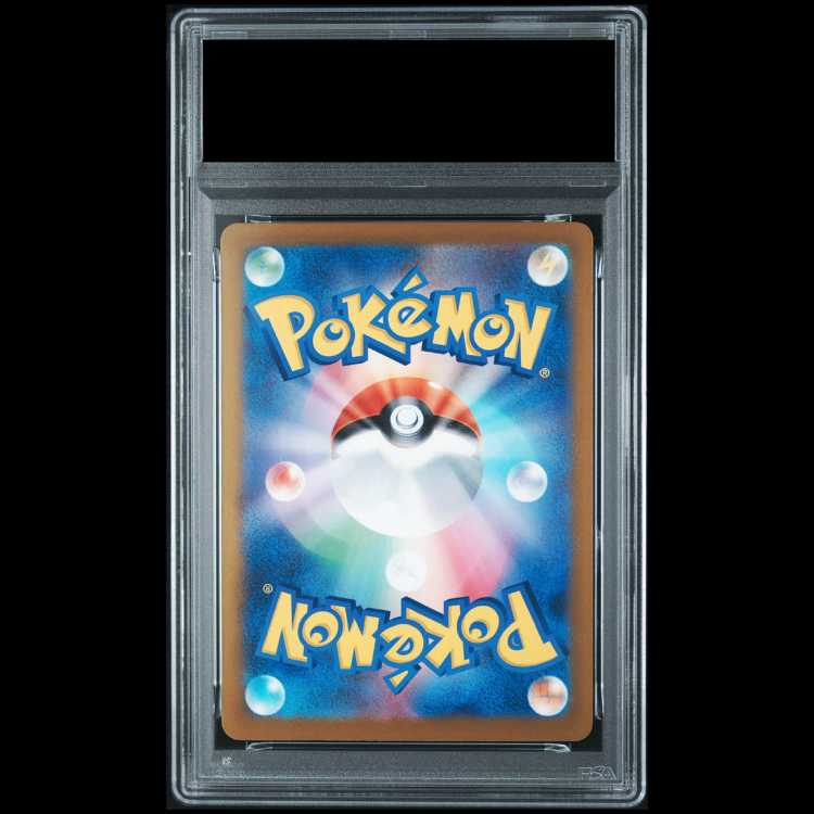 [PSA10] Mega Gengarex SAR 240/193 1枚