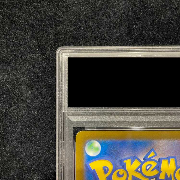 [PSA10] Mega Gengarex SAR 240/193 1枚