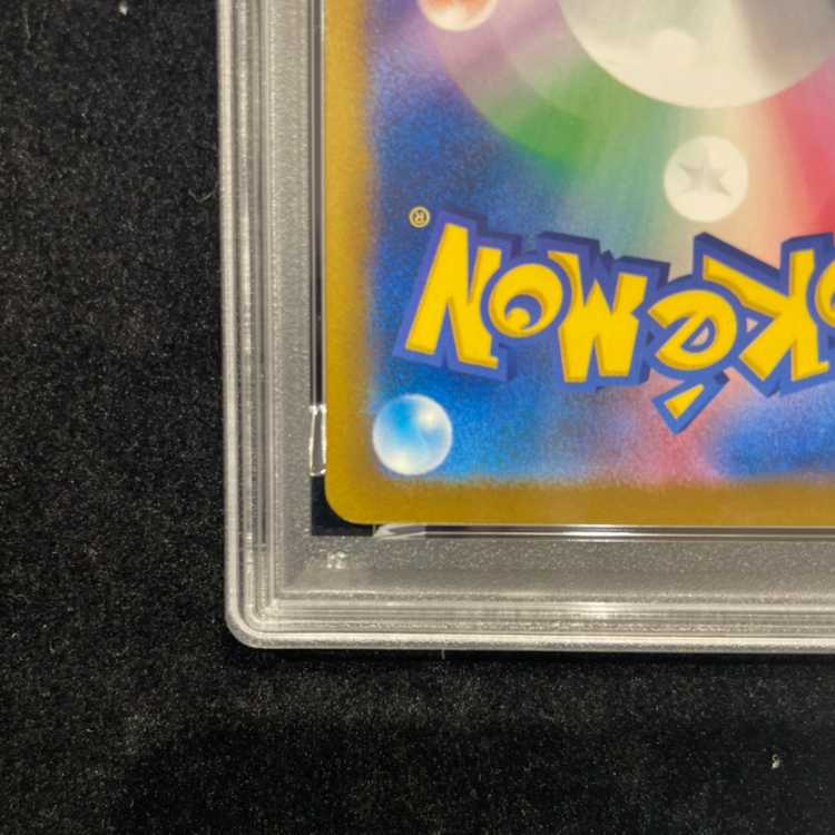 [PSA10] Mega Gengarex SAR 240/193 1枚