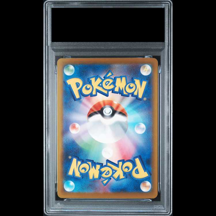 [PSA10] Mega Dragoniteex SAR 246/193 1枚